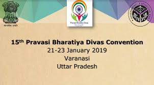 Pravasi bharatiya divas 2019 Varanasi
